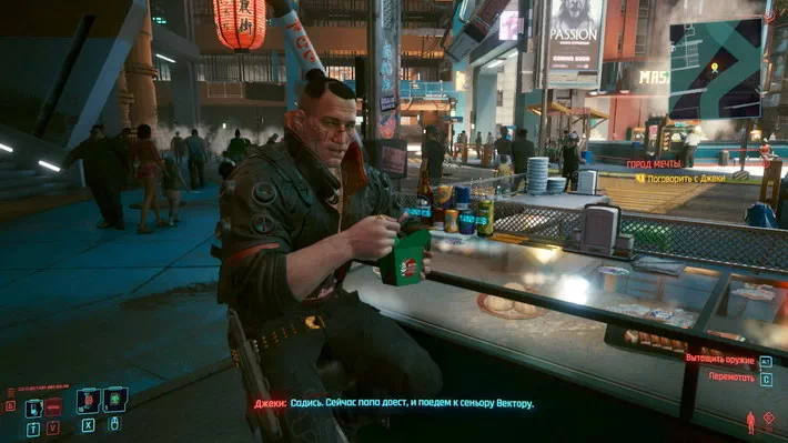 Cyberpunk 2077. 