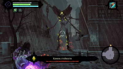 Darksiders 2. : 