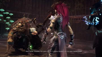 Darksiders 3. 