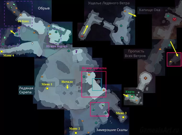 Darksiders Genesis. Карта 4: Ледяная пещера