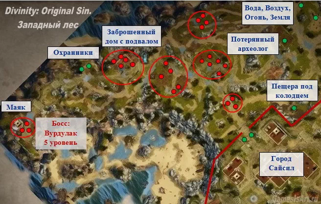 Divinity: Original Sin. Карта запада Divinity: Original Sin. Карта запада