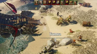 Divinity: Original Sin.  1. 3