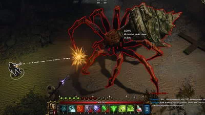 Divinity: Original Sin.  5. 3