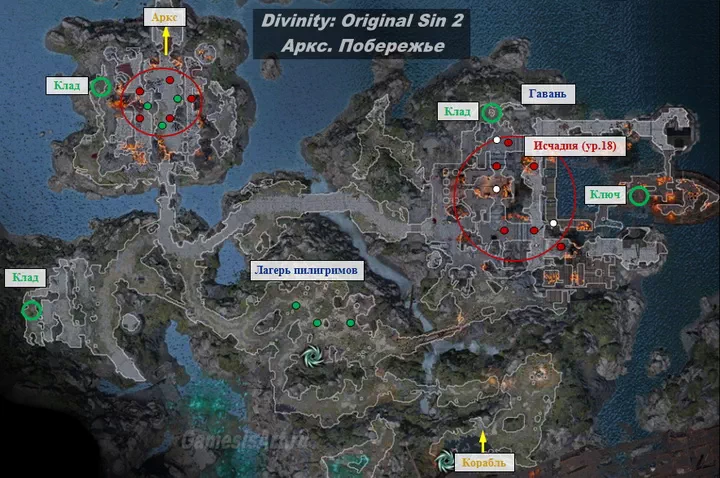 Divinity Original Sin 2. : 