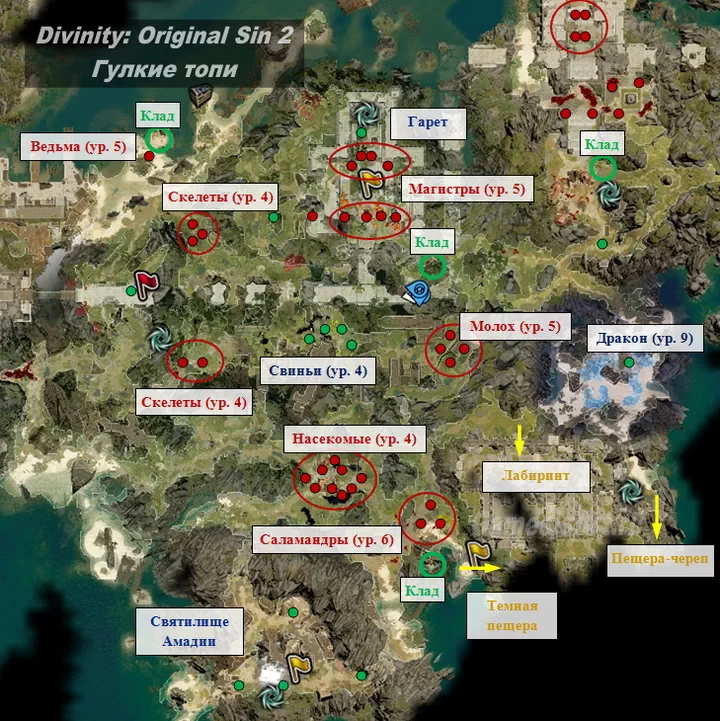 Divinity Original Sin 2. :  