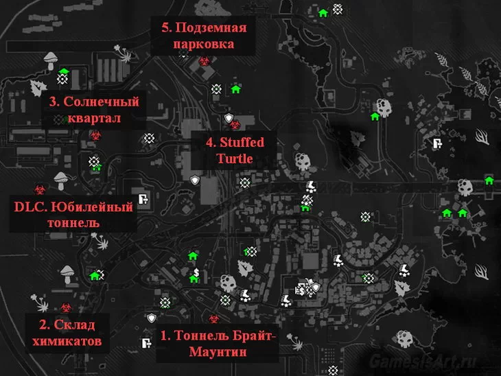 Dying Light. Карта: Зоны карантина Dying Light. Карта: Зоны карантина