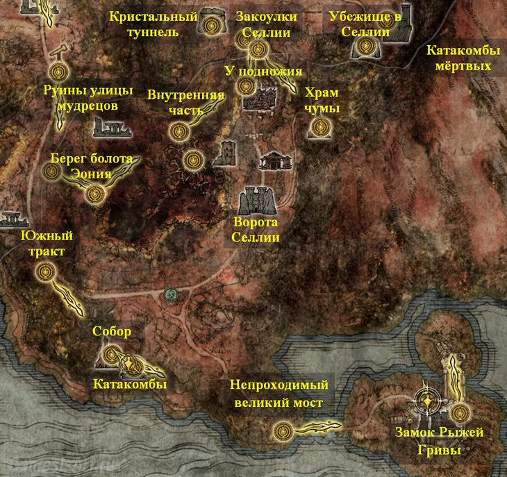 Elden Ring. Карта: Звёздные пустоши Elden Ring. Карта: Звёздные пустоши