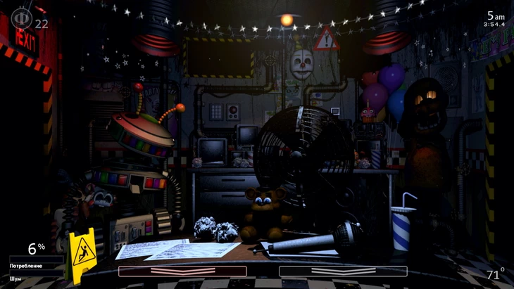 FNAF Ultimate.  