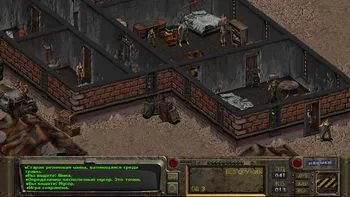 Fallout 1. 