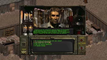 Fallout 1. 