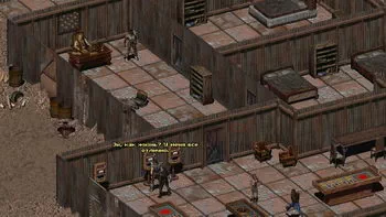 Fallout 1. Гизмо