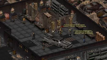 Fallout 2. -.  