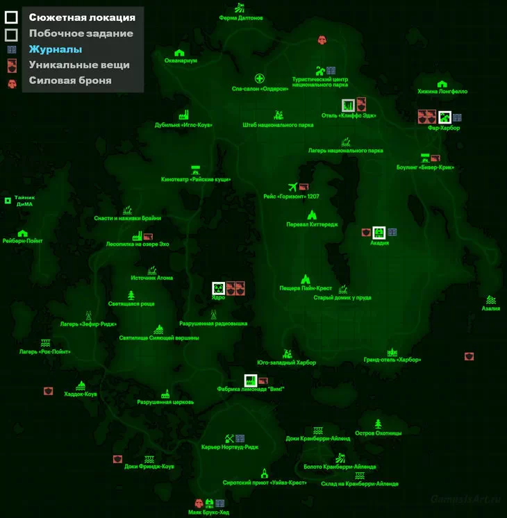 Fallout 4.  DLC 3: Far Harbor