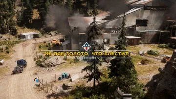 Far Cry 5.   ,  