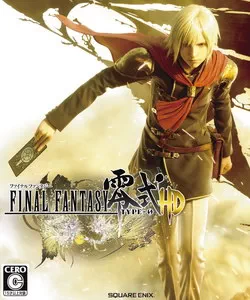 Final Fantasy 0 ()