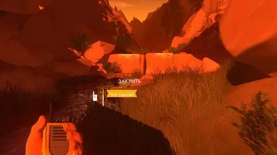 Firewatch.  1