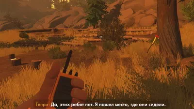 Firewatch.  76