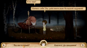 Fran Bow. 2. 