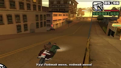 GTA San Andreas. OG Loc