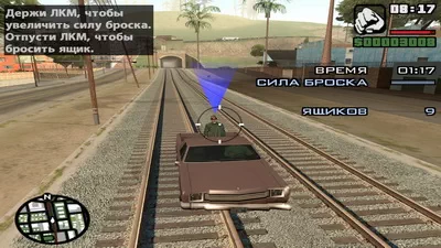 GTA San Andreas. 