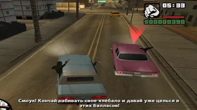 GTA San Andreas. 