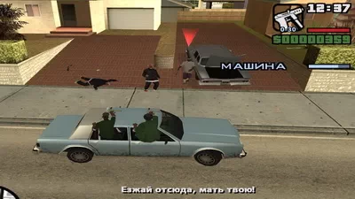 GTA San Andreas.   