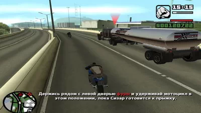 GTA San Andreas.   