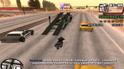 GTA San Andreas.  