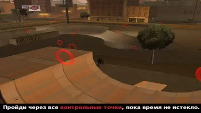 GTA San Andreas. BMX Challenge