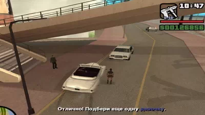 GTA San Andreas. 