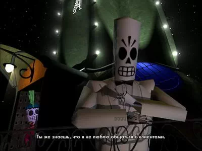 Grim Fandango.  2.1