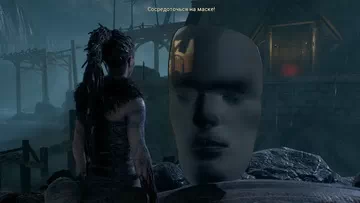 Hellblade.   