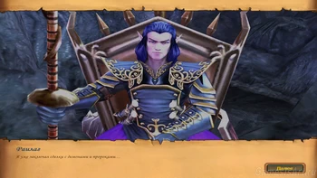 Heroes 5. 4.2. 