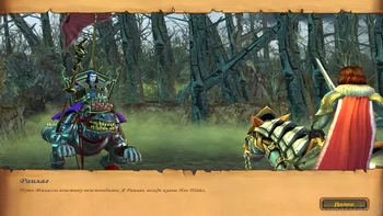 Heroes 5. 4.5.   2