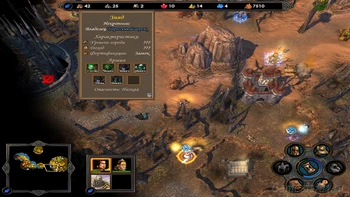Heroes 5. 6.2. 