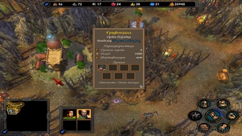 Heroes 5. 6.3. 
