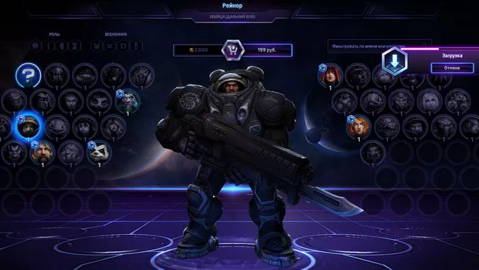 Heroes of the Storm