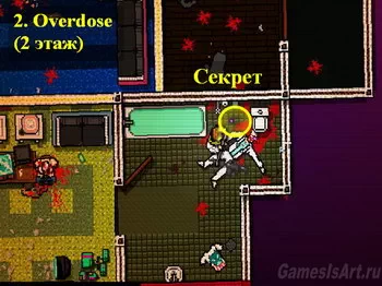 Hotline Miami.  2