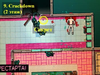 Hotline Miami.  9