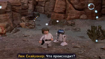 Lego: Skywalker.  