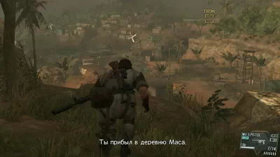 MGS 5.  