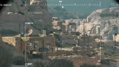 MGS 5. C2W