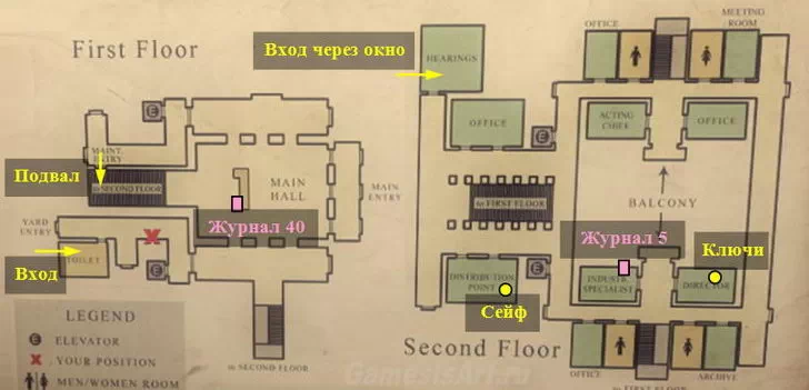Мафия 2. Враг государства. Карта Мафия 2. Враг государства. Карта