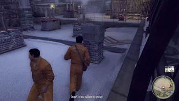 Mafia 2.  