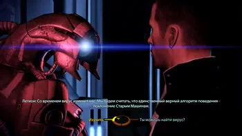 Mass Effect 2. :  