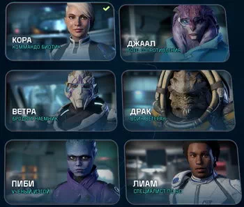 Mass Effect: Andromeda.  