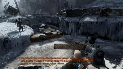 Metro 2033.  