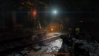 Metro 2033.  