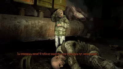 Metro 2033. 