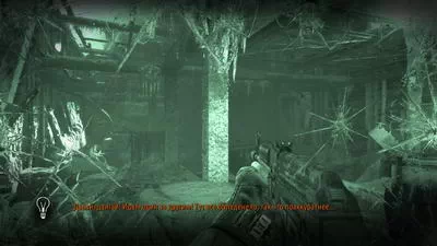 Metro 2033. 